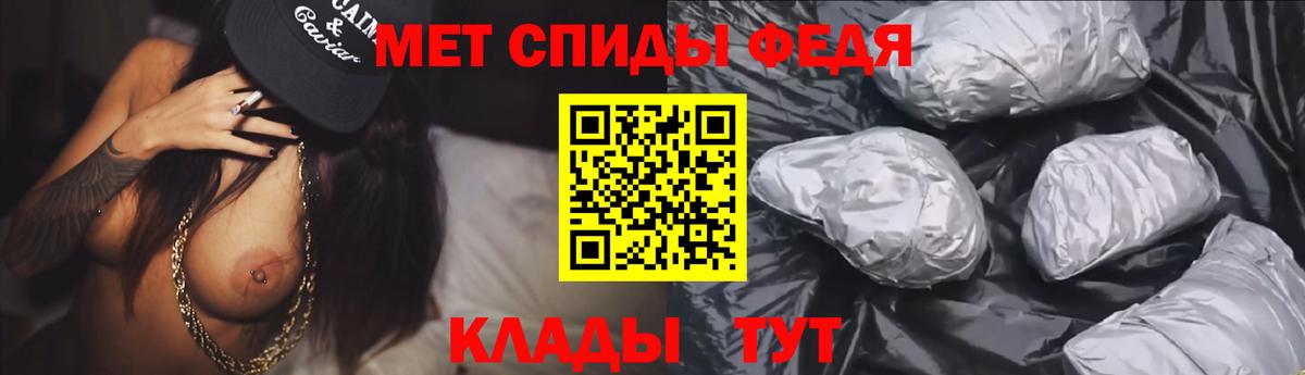 Топки  АМФ  Вход с VPN  Амфетамин 98%  АМФ 
