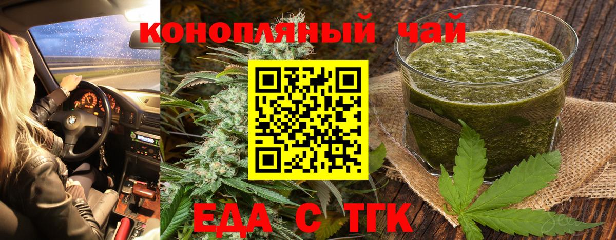 ГАШИШ Топки