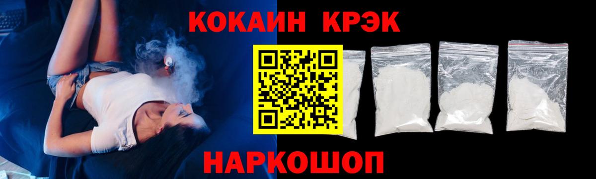 Cocaine  Кокаин 98%  Вход с VPN  Топки  COCAIN Боливия 