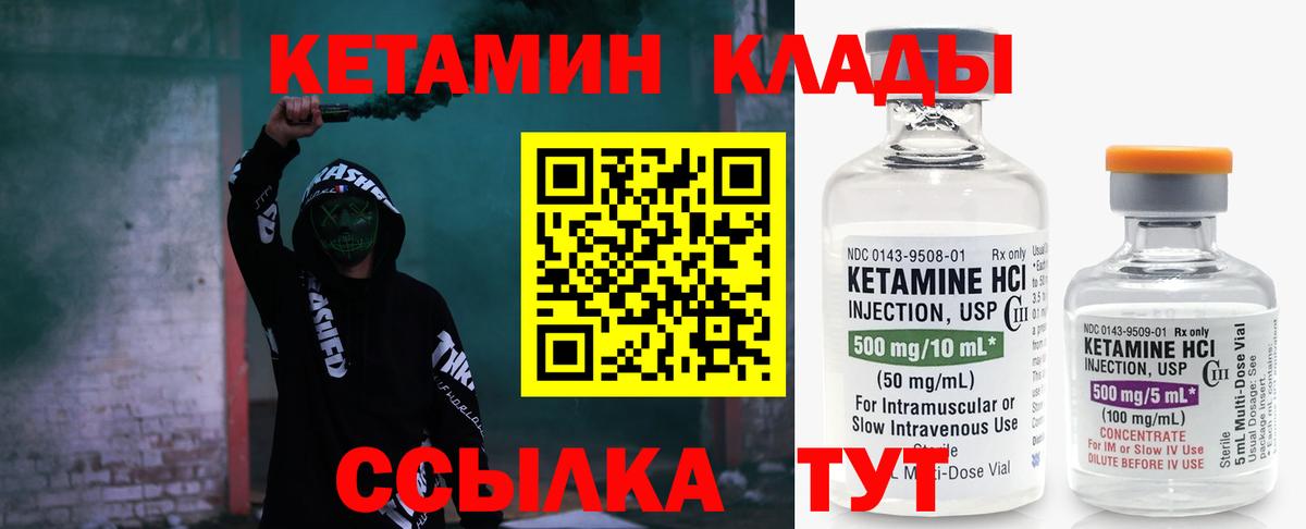 Гашиш  Топки  Кокаин  Alpha-PVP СОЛЬ кристаллы  ГЕРОИН  Кетамин  ГАШ  Вход с VPN  Мефедрон кристаллы  Марихуана 