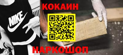 марки nbome Кулебаки