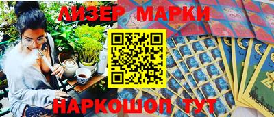 дистиллят марихуана Кингисепп