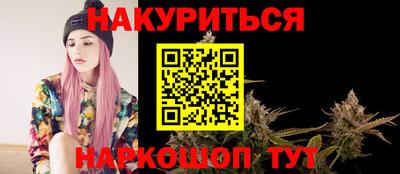 дурь Кинель