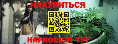 дистиллят марихуана Кингисепп