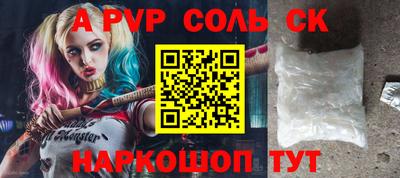 дурь Кинель