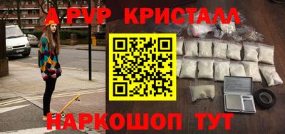 дистиллят марихуана Кингисепп