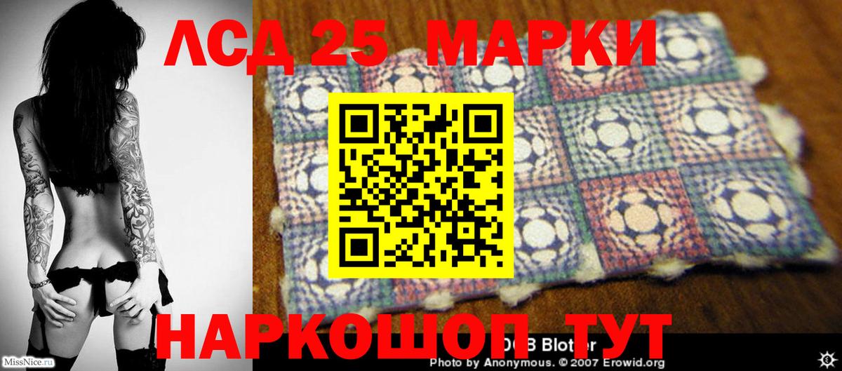 мега ONION  LSD-25 экстази кислота  Лсд 25 экстази ecstasy  LSD-25 экстази  Вход с VPN  Топки 