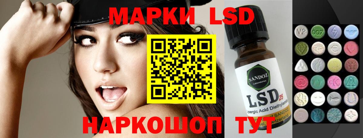 Лсд 25 экстази ecstasy Топки