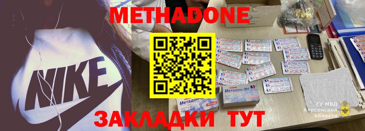 блэк спрут   МЕТАДОН мёд  Вход с VPN  Метадон мёд  Топки 