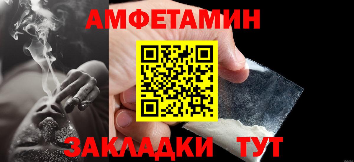 Первитин мет Топки