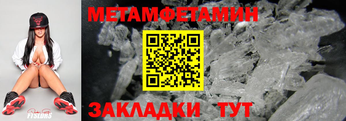 Топки  МЕТАМФЕТАМИН винт  Метамфетамин  Вход с VPN  МЕТАМФЕТАМИН винт 