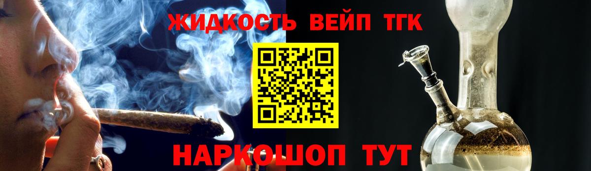 Топки  Дистиллят ТГК Wax  Вход с VPN 
